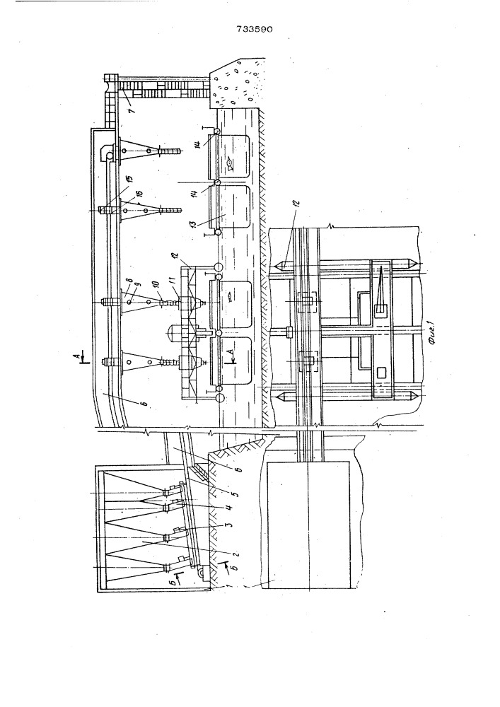 Линия раздачи кормов в рыбоводных садках (патент 733590)
