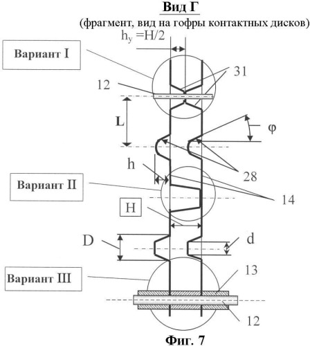 Горизонтальный дисковый тепло- и массообменный аппарат (патент 2379096)