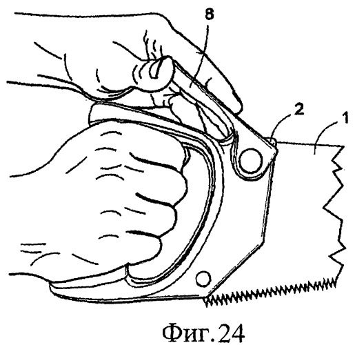 Пила, рукоятка и полотно пилы (патент 2449886)