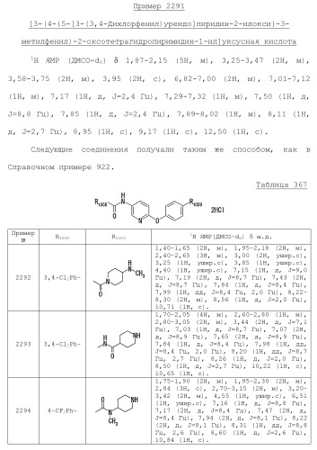 Лекарственное средство (патент 2444362)