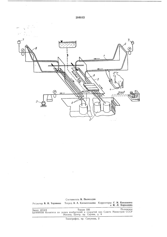 Доильная установка (патент 204813)