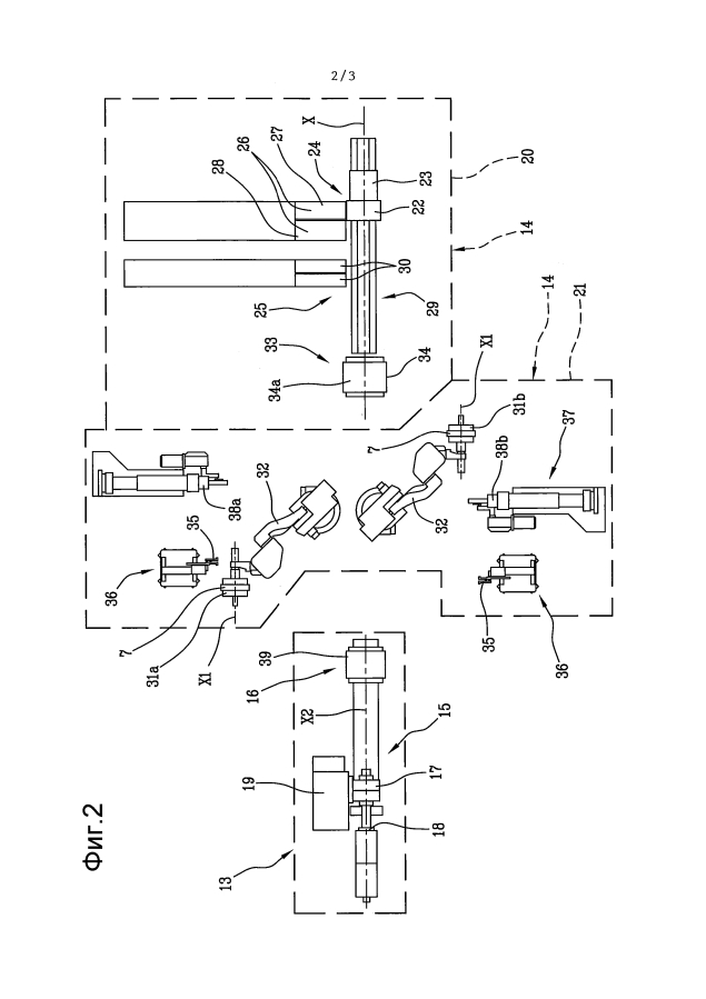 Способ и установка для сборки шин для колес транспортных средств (патент 2594212)