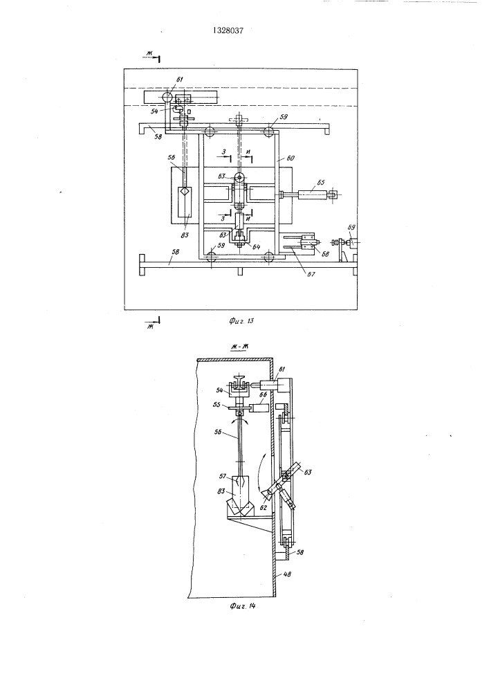 Гибкая линия изготовления металлической тары (патент 1328037)