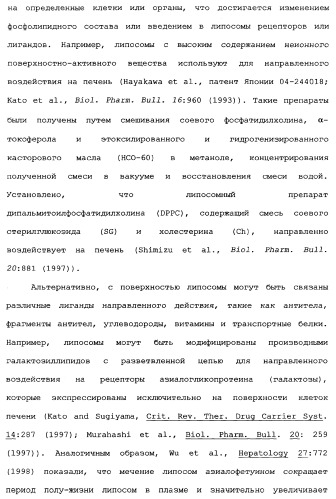Новый лиганд рецептора цитокина zcytor17 (патент 2360923)