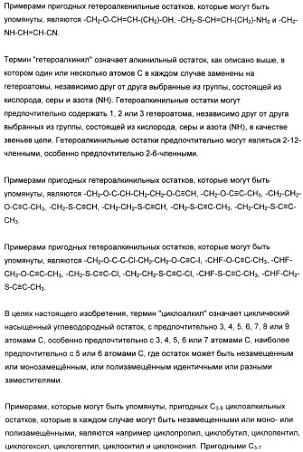 1,3-дизамещенные 4-метил-1н-пиррол-2-карбоксамиды и их применение для изготовления лекарственных средств (патент 2463294)