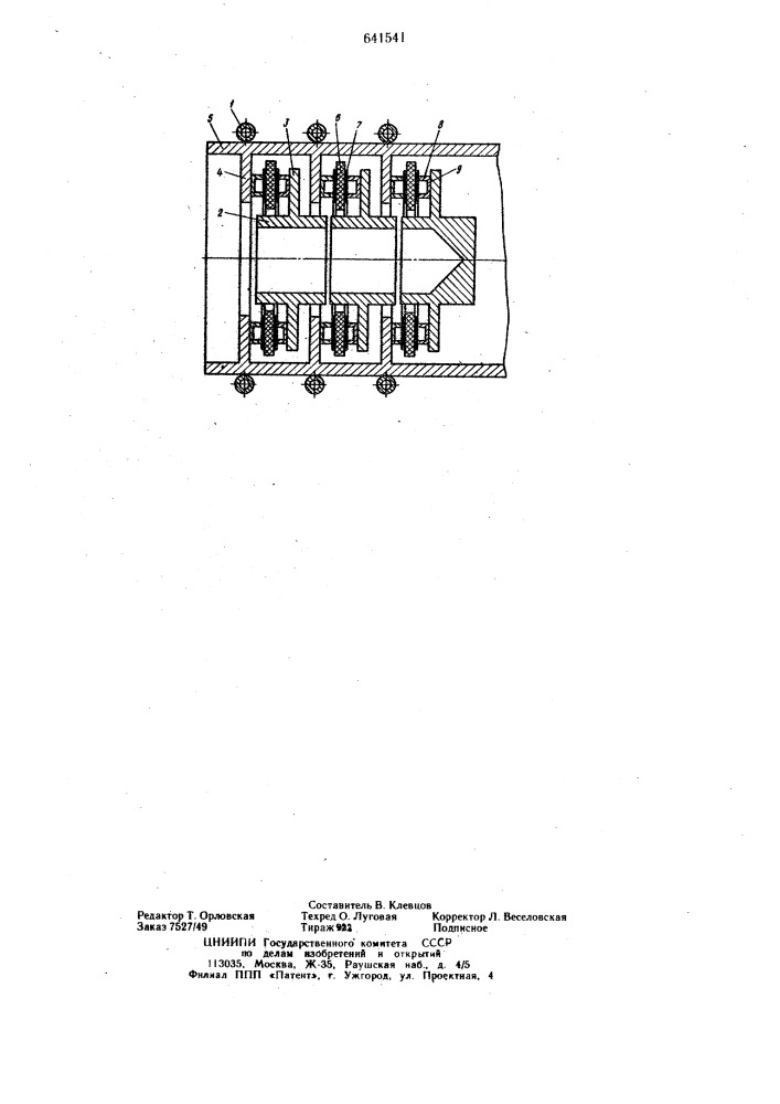 Электронно-лучевой коллектор с рекуперацией (патент 641541)