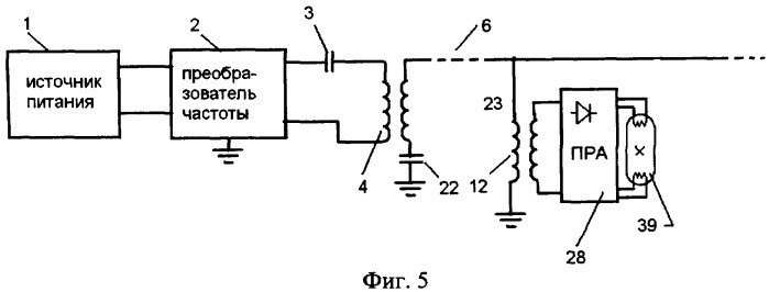 Система питания газоразрядных ламп (патент 2364783)