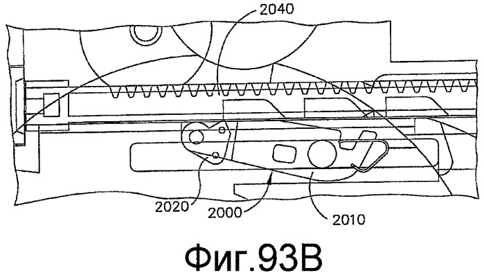 Хирургический сшивающий аппарат с шарнирно-поворачиваемыми компонентами (патент 2489100)