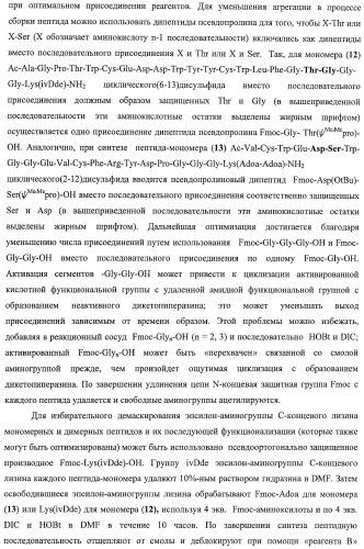 Конъюгаты фосфолипидов и направляющих векторных молекул (патент 2433137)