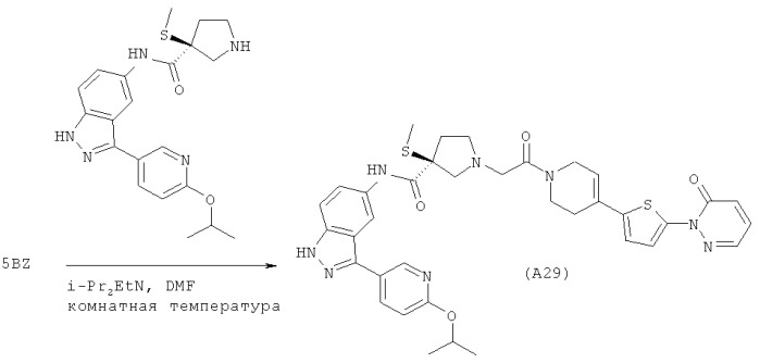 Соединения, которые являются ингибиторами erk (патент 2525389)