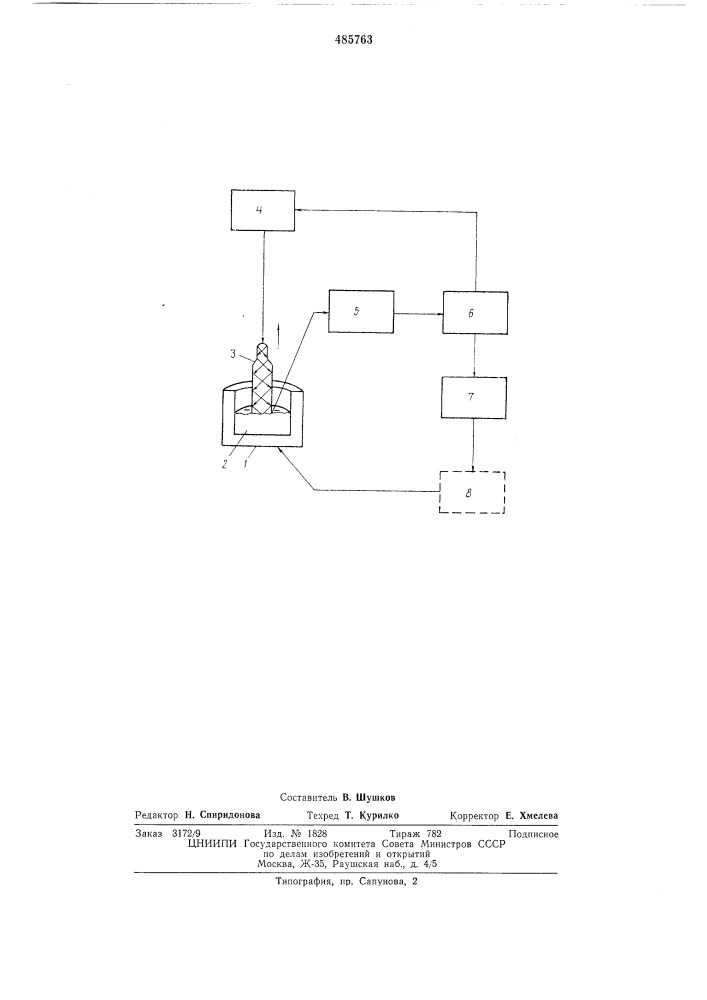 Способ автоматического управления процессом выращивания монокристаллов методом чохральского (патент 485763)