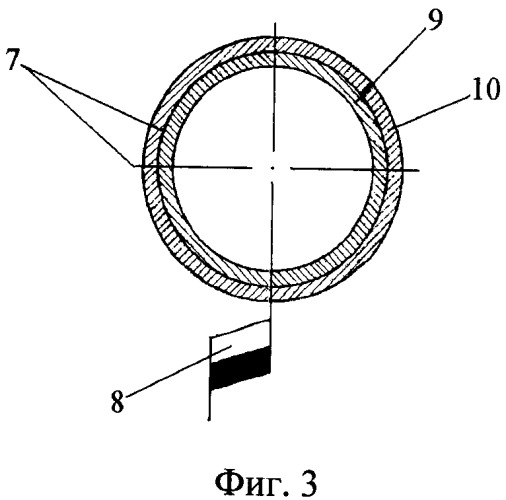 Теплообменник (патент 2484405)