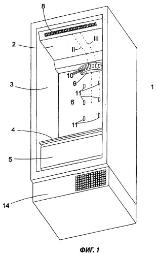Холодильный аппарат с охлаждением циркулирующего воздуха (патент 2392550)