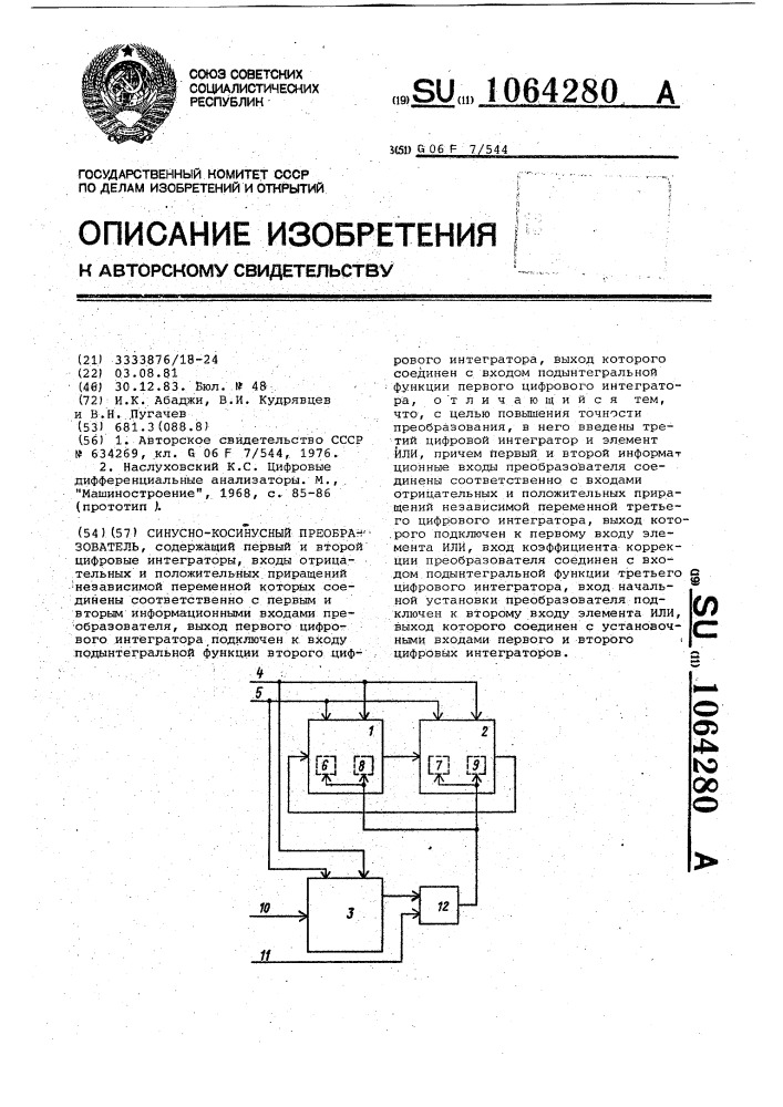 Синусно-косинусный преобразователь (патент 1064280)