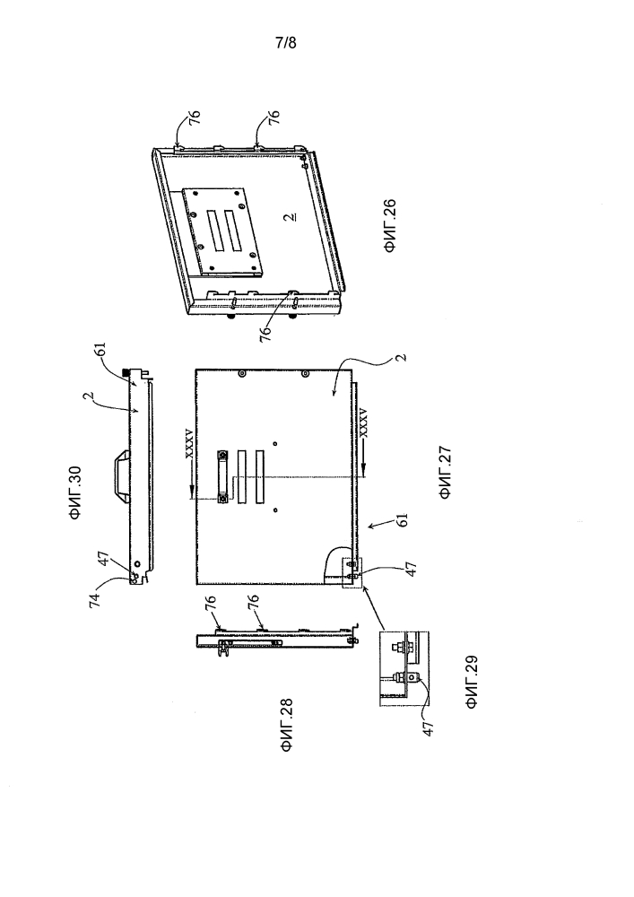 Шарнирный узел для щита распределительного устройства (патент 2599979)