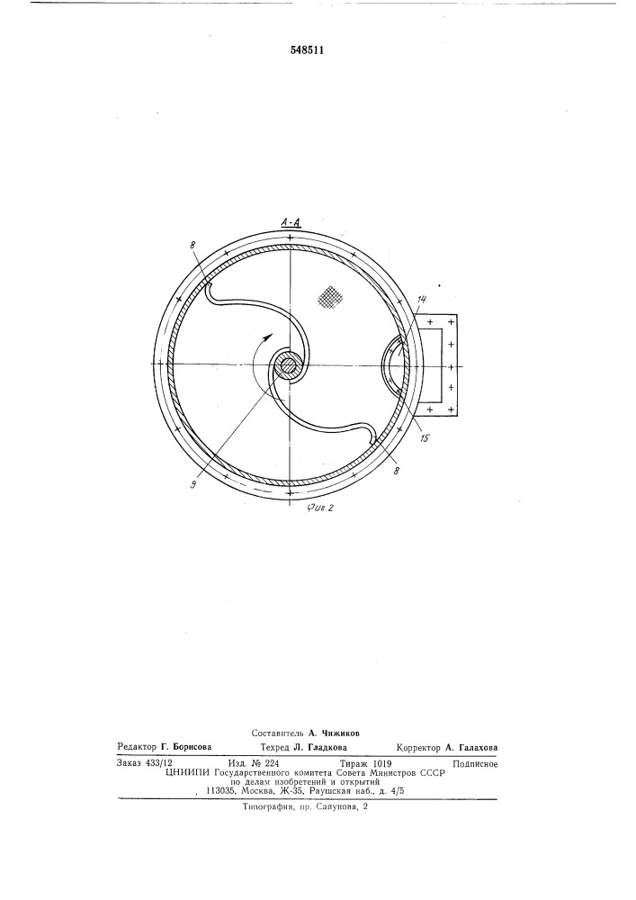Смесительная камера шнекового питателя пневмотранспортной установки (патент 548511)