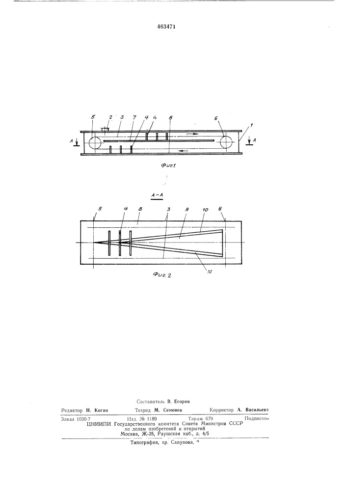 Устройство для распределения материала в электростатическом сепараторе (патент 463471)