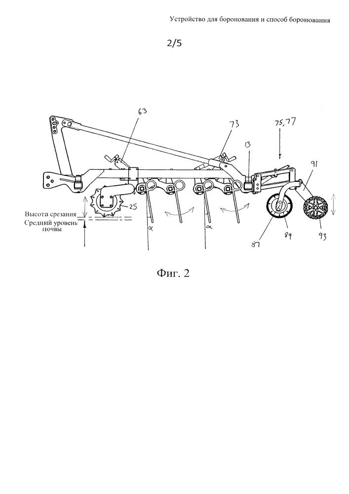 Устройство для боронования и способ боронования (патент 2668090)