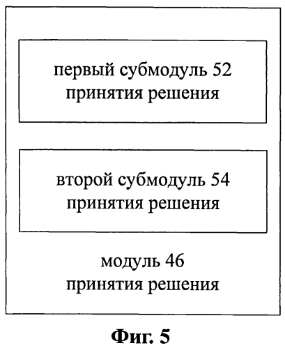 Способ управления защитой от детей в интернет-телевидении и сервер электронной программы передач (патент 2551434)