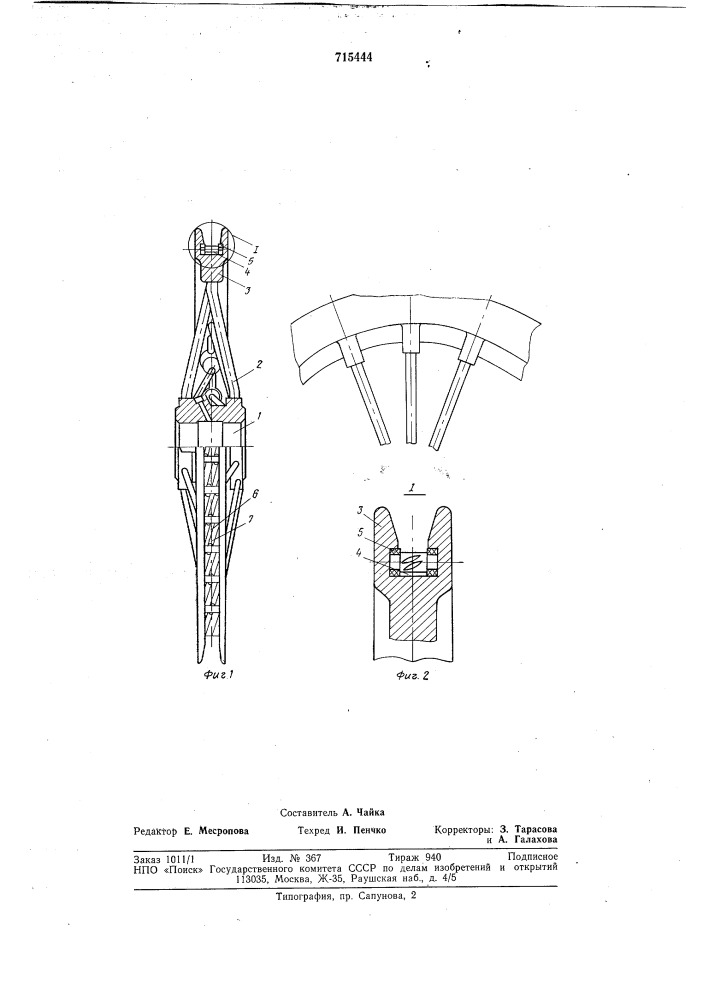 Шкив (патент 715444)