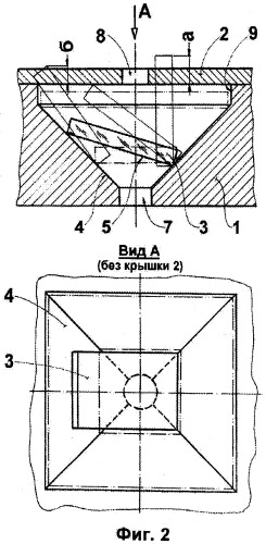 Защитная кассета (патент 2496700)