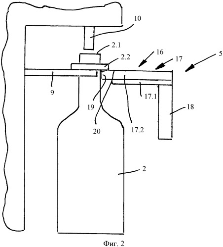 Машина для обработки бутылок или подобных емкостей (патент 2394750)
