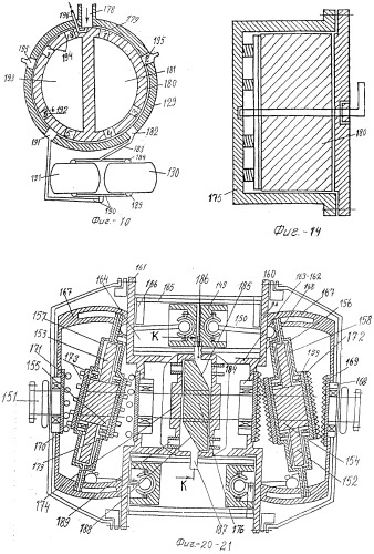 Микроавтобус (варианты) (патент 2349485)