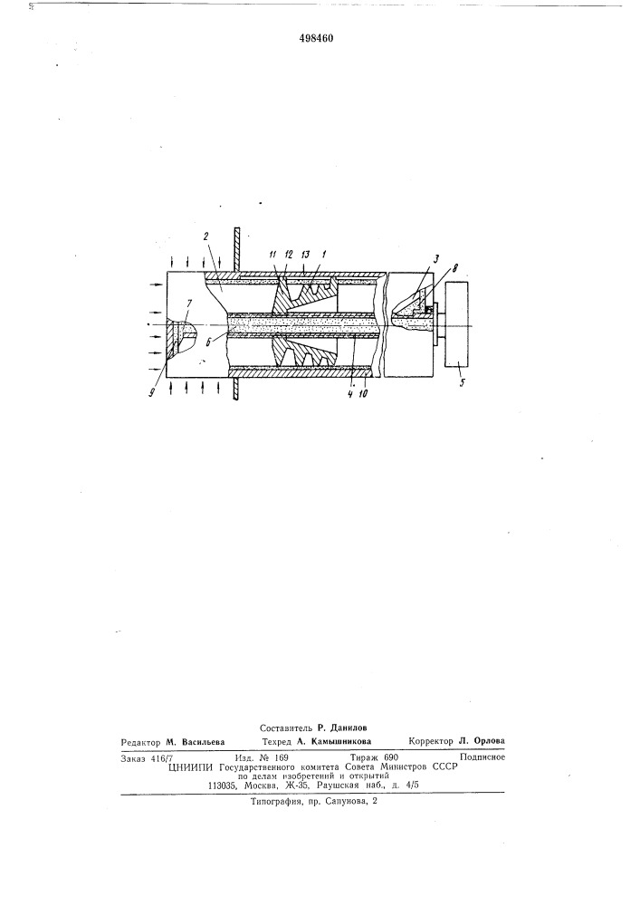 Тепловая труба (патент 498460)