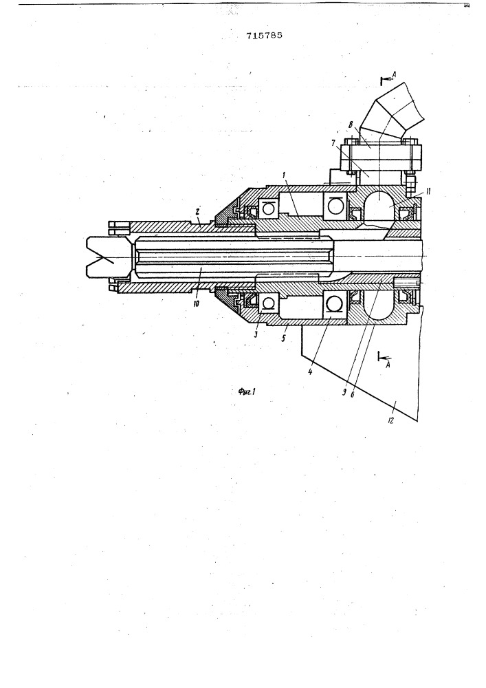 Устройство для герметизации устья шпура при бурении (патент 715785)
