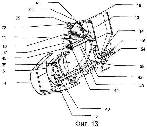 Ингаляционное устройство для медикаментов в порошковой форме (патент 2456027)