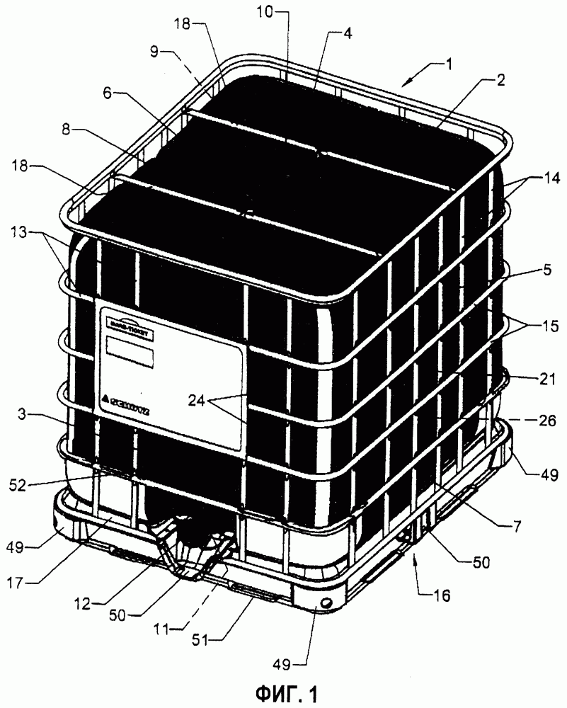 Контейнер для перевозки и хранения жидкостей (патент 2263618)