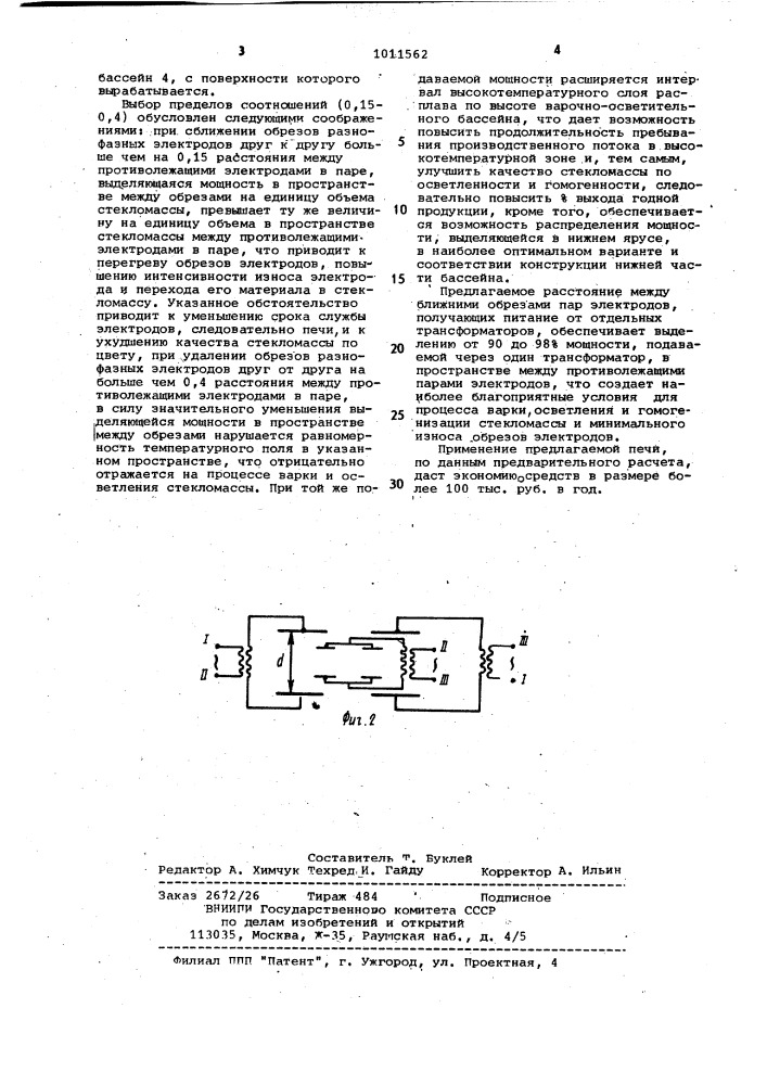 Электрическая стекловаренная печь (патент 1011562)