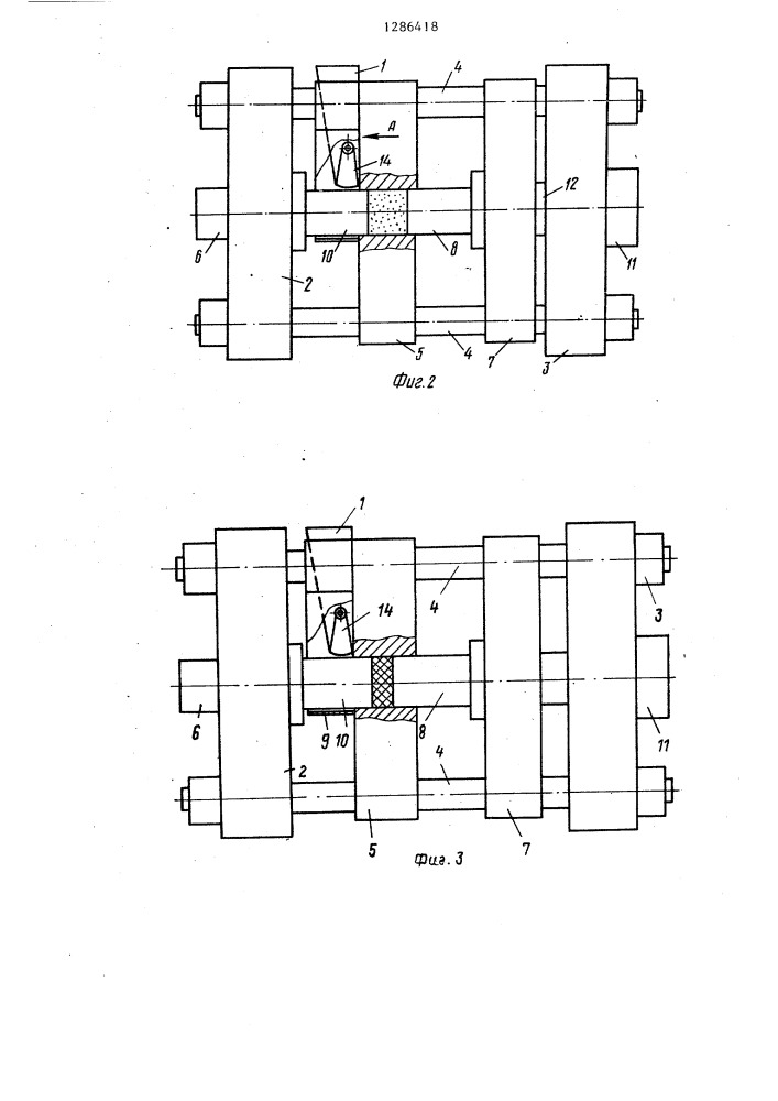 Гидравлический пресс для производства огнеупорных изделий (патент 1286418)