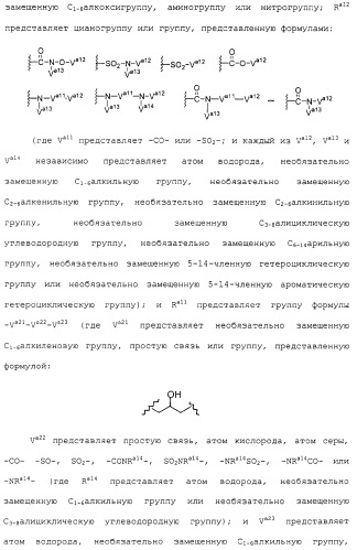 Азотсодержащие ароматические производные, их применение, лекарственное средство на их основе и способ лечения (патент 2264389)