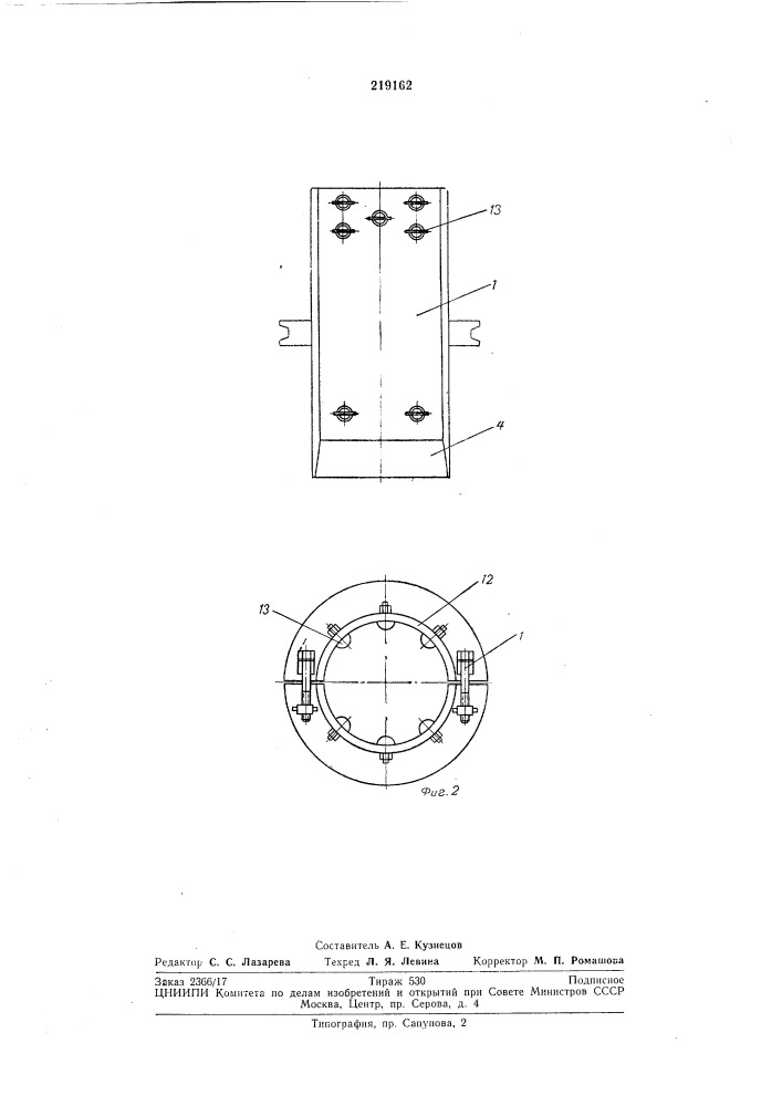 Приспособление для укладки проволочной спирали на заготовки резиновых рукавов (патент 219162)