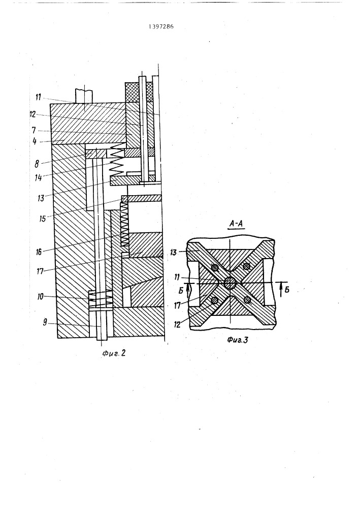 Пресс-форма для прессования порошковых материалов (патент 1397286)