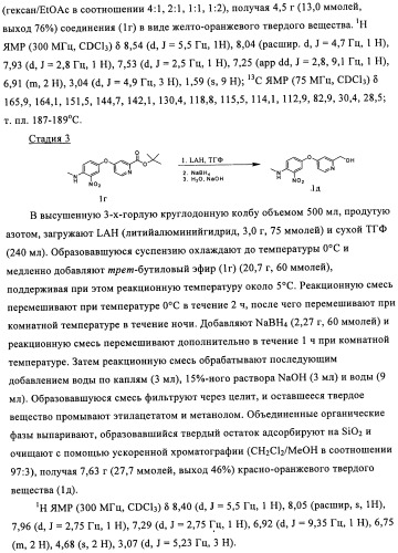 Замещенные бензимидазолы и способы их получения (патент 2425042)