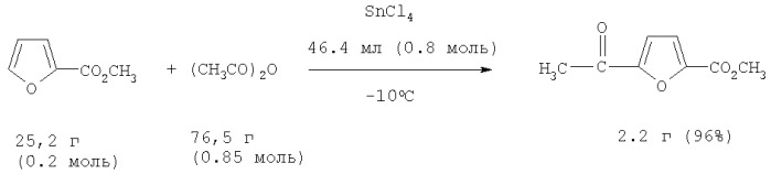 Способ получения метилового эфира 5-ацетилфуран-2-карбоновой кислоты (патент 2404173)