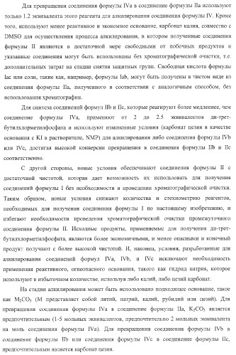 Пиперазиновые пролекарства и замещенные пиперидиновые противовирусные агенты (патент 2374256)