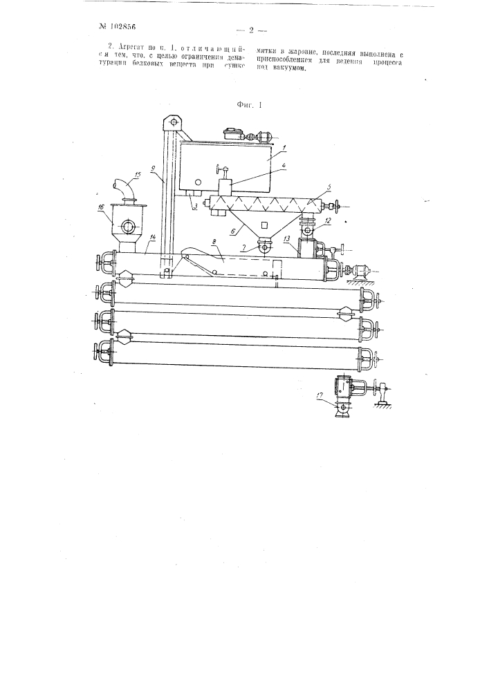 Непрерывно действующий форчанный агрегат для получения масла из мятки (патент 102856)