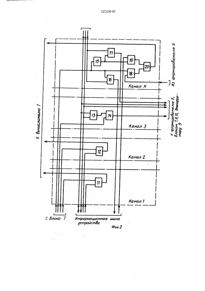Устройство для обучения вычислениям с помощью эвм (патент 1252810)