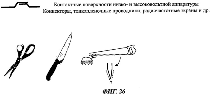 Способ нанесения покрытия и металлическое изделие, снабженное покрытием (патент 2467092)