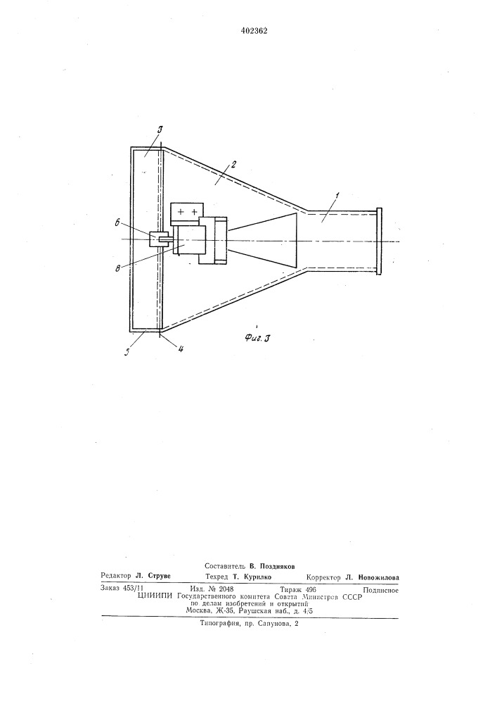 Патент ссср  402362 (патент 402362)