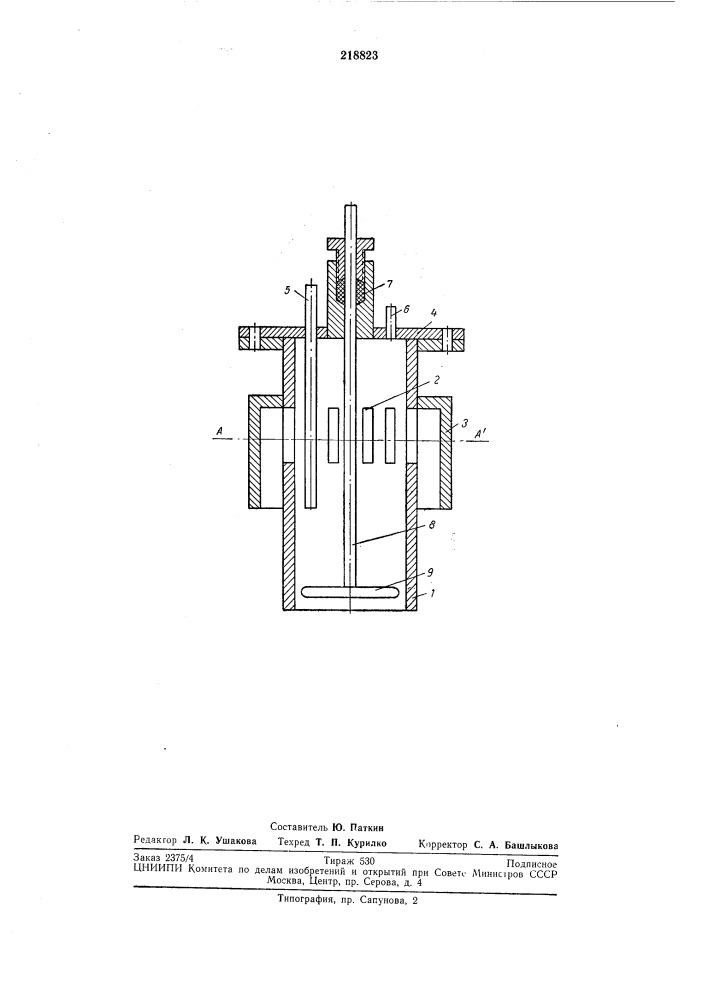 Генератор гидрида натрия (патент 218823)