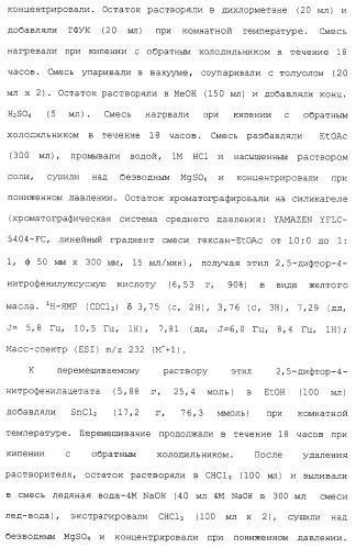 Соединения ингибиторы vla-4 (патент 2264386)