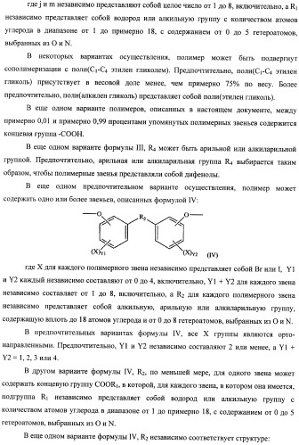 Эмболический протез для лечения васкулярной аневризмы (патент 2407464)