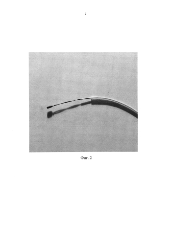 Эндоскопический диагностический зонд (патент 2578381)
