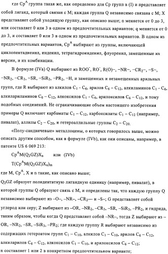 Синтез компонентов катализатора полимеризации (патент 2327704)