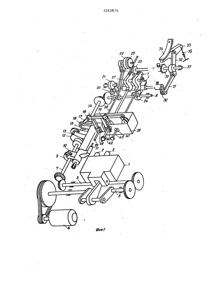 Холодновысадочный автомат (патент 1243874)