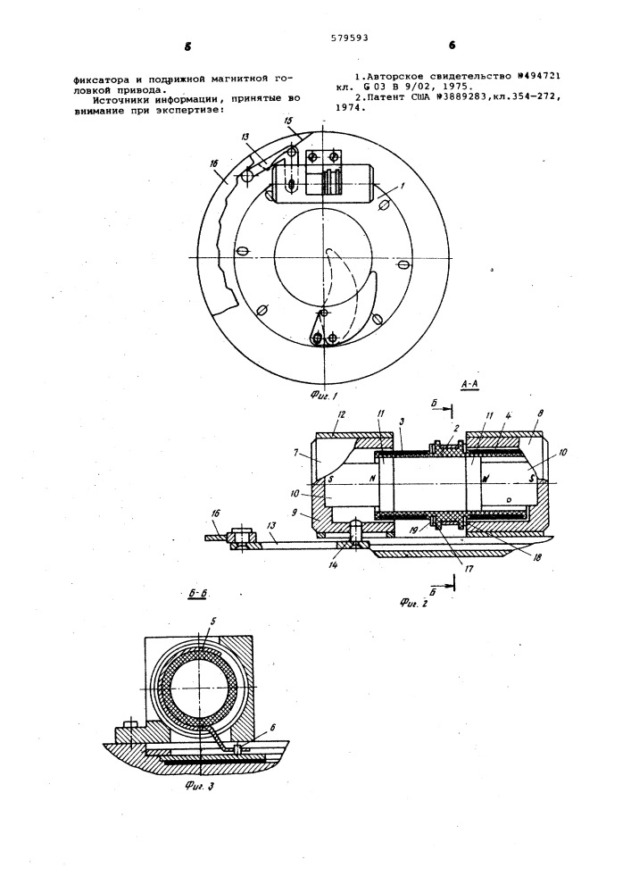 Устройство для управления диафрагмой объектива фотоаппарата (патент 579593)